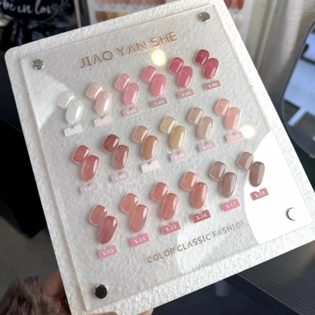 18色透色冰肌玉粉美甲专用款【秒杀福利款】