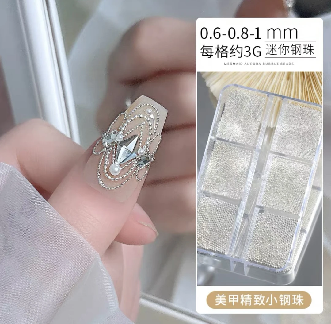 美甲饰品日系白色ins金色美甲饰品迷你小钢珠（满20米包邮）精致