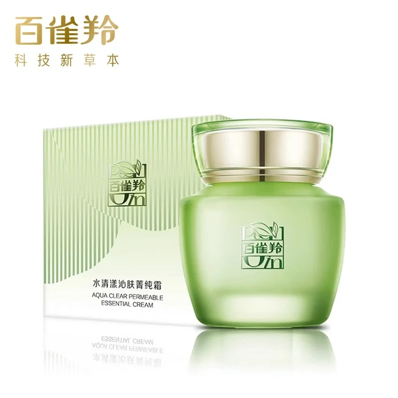 百雀羚面霜水清漾沁肤菁纯霜补水保湿缓解干燥清爽不油腻保湿霜女