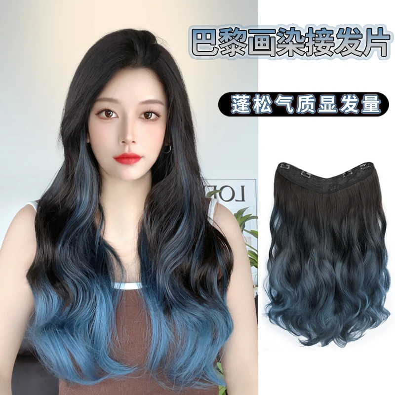 【巴黎画染】假发长款大波浪卷发仿真高层次一片式V型轻薄大波浪