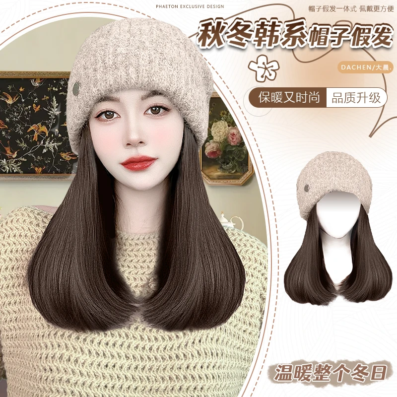 大晨金属圆标毛线帽假发女一体内扣仿真发保暖百搭大头必备针织帽