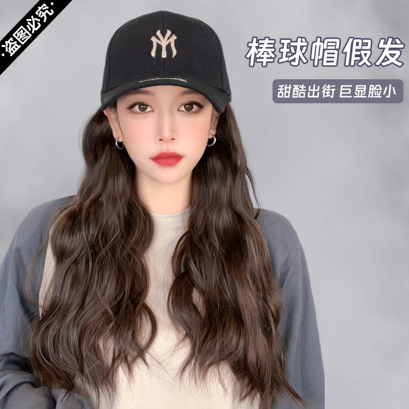 大晨MY标帽子假发大帽檐自然女款显脸小时尚仿真鸭舌百搭无痕卷发