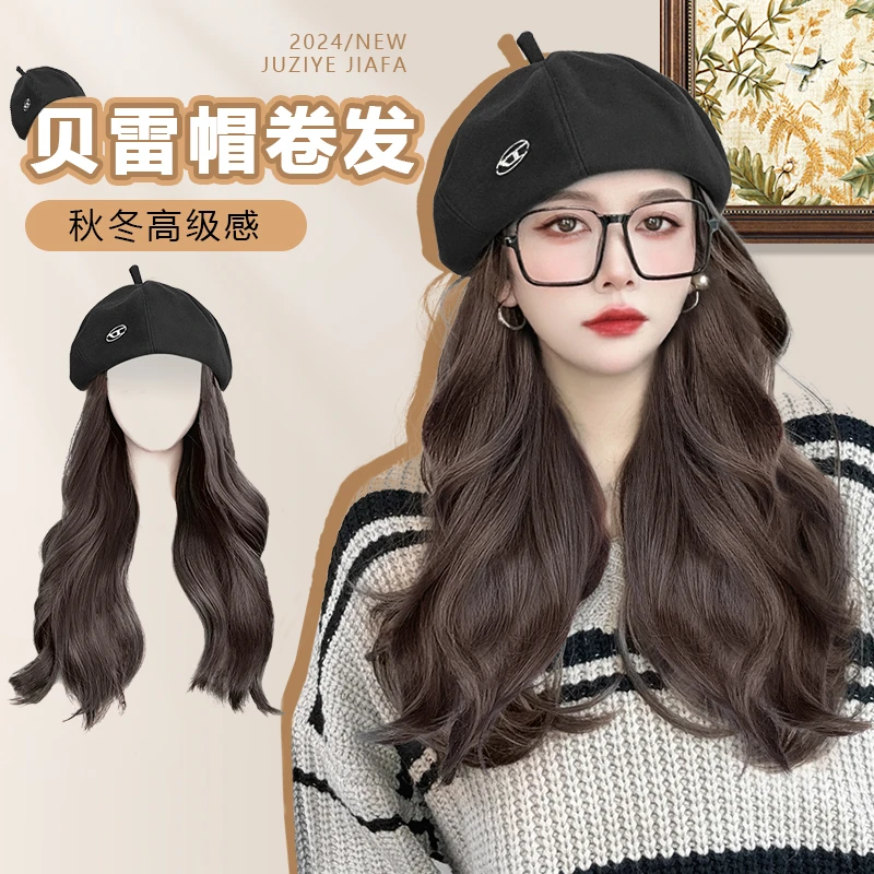 大晨 贝雷帽子假发女褶皱包脸显脸小出游日常洋气休闲韩版贝雷帽