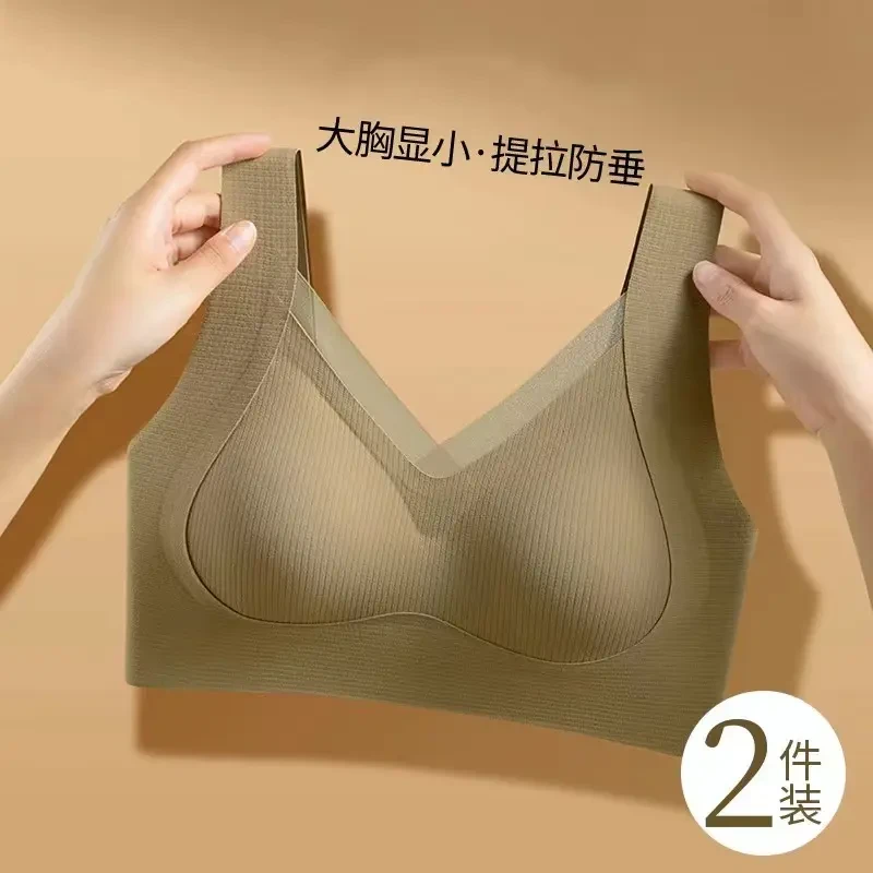 反重力超裸感无痕美背内衣2023爆款聚拢上托收副乳防下垂女士文胸