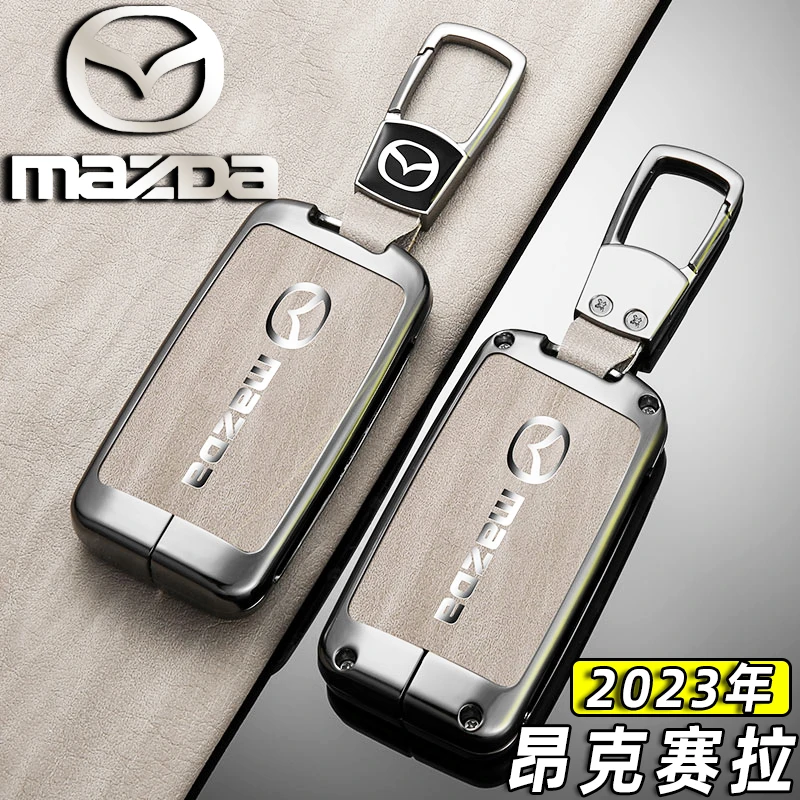 堡卫适用2023年马自达3昂克赛拉钥匙套23款次世代改装饰件壳扣包