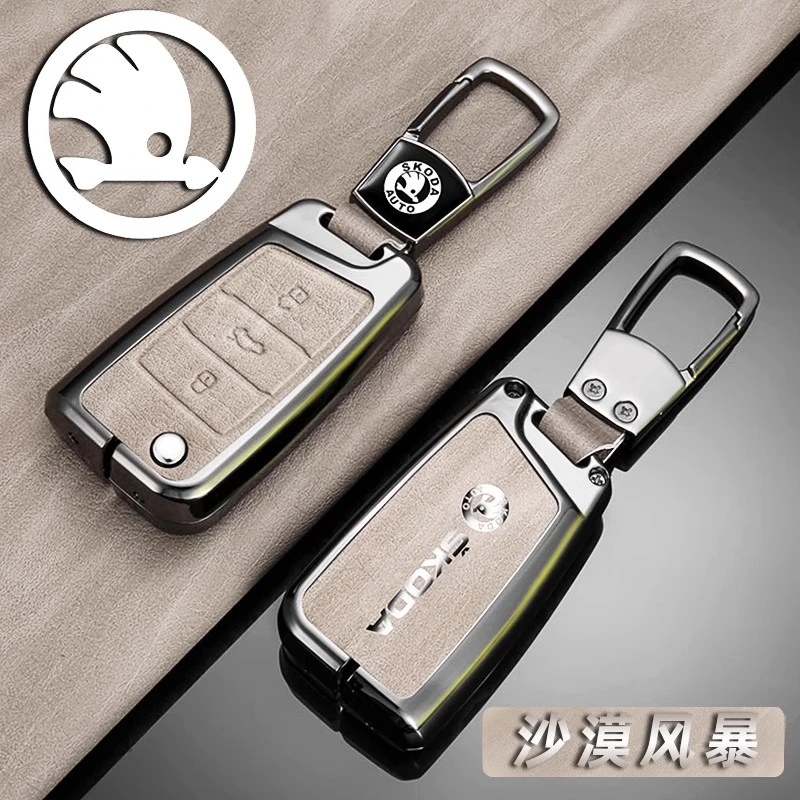 堡卫【17号】适用斯柯达钥匙套合金壳速派明锐晶锐柯米克昕动壳包扣