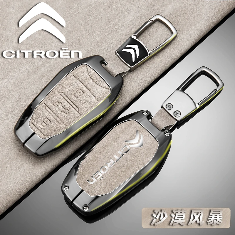 堡卫【51号】适用东风雪铁龙钥匙套c4l世嘉爱丽舍c3xr天逸凡尔赛C5X