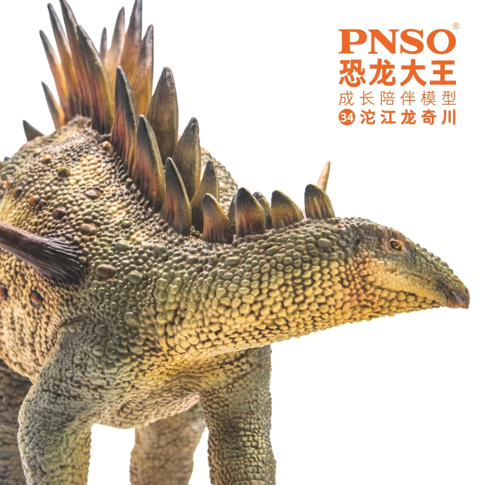PNSO恐龙大王成长陪伴模型34沱江龙奇川手办