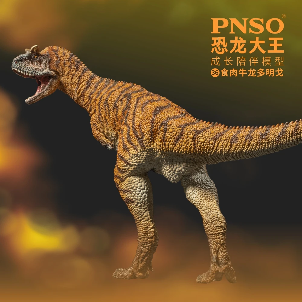 PNSO恐龙大王成长陪伴模型36食肉牛龙多明戈手办
