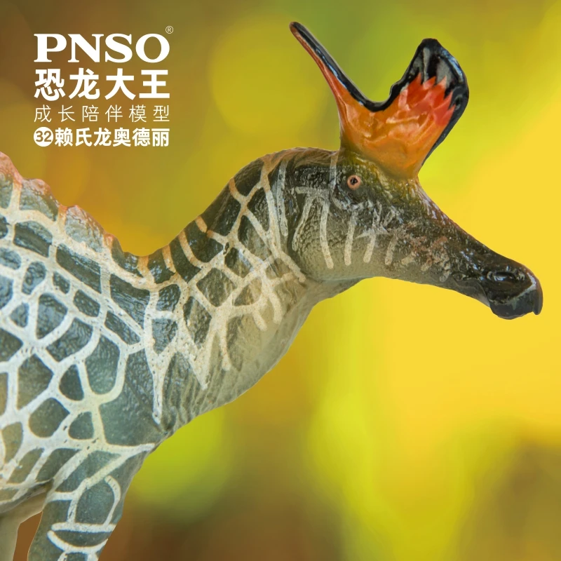 PNSO恐龙大王成长陪伴模型32赖氏龙奥德丽手办