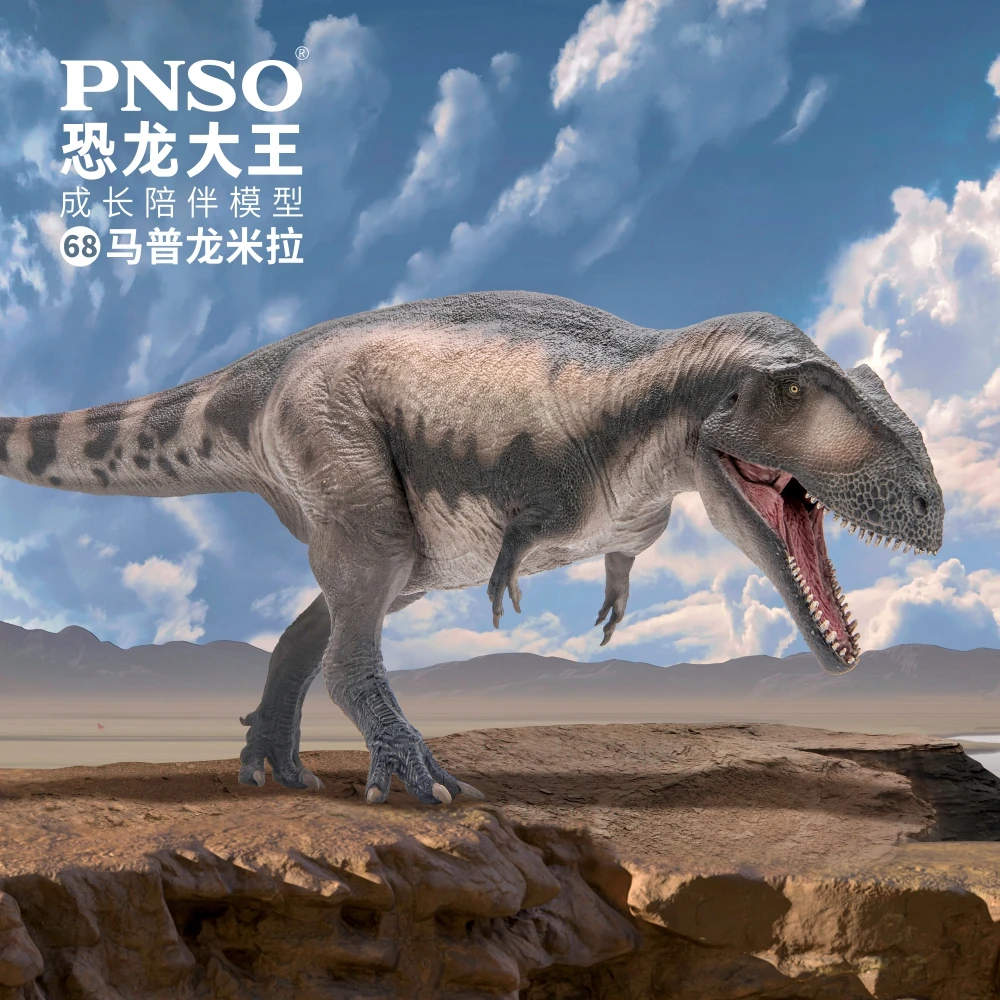 PNSO恐龙大王成长陪伴模型68马普龙米拉手办无毒pvc