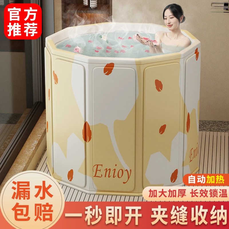 折叠泡浴桶泡澡桶大人家用儿童可坐浴盆洗澡桶成人浴缸全身沐浴桶