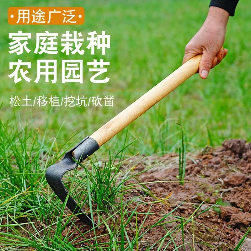 锄头纯手工锻打锰钢木柄小锄头户外家用挖土种菜除草农用园艺花锄