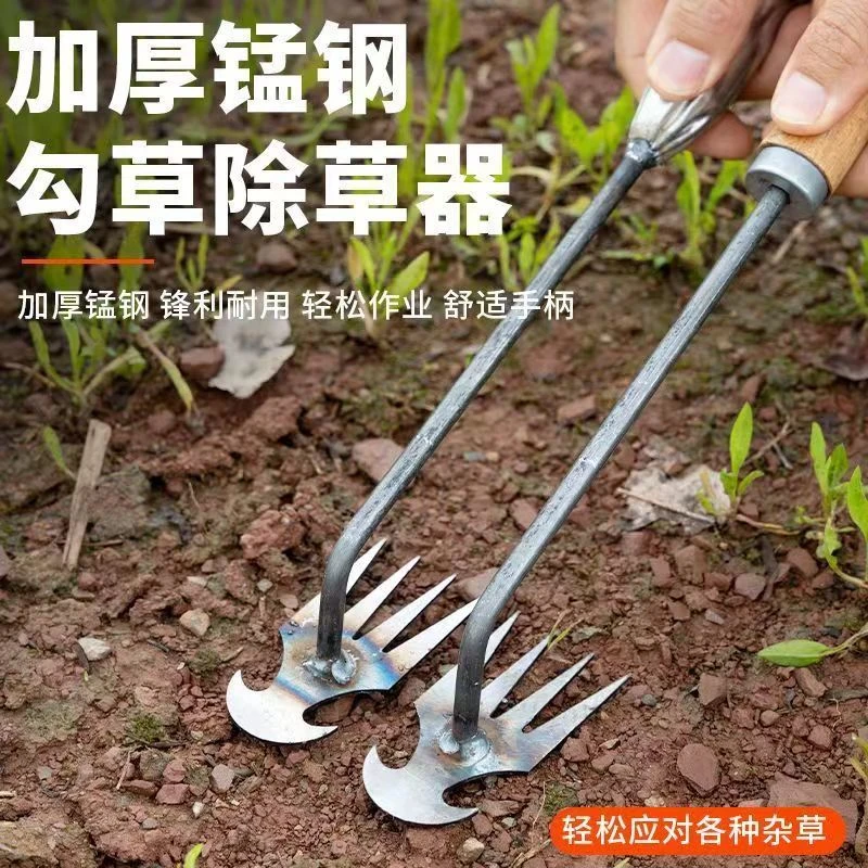除草神器拔草器连根锄草专用工具多功能不锈钢耙子铲草挖野菜