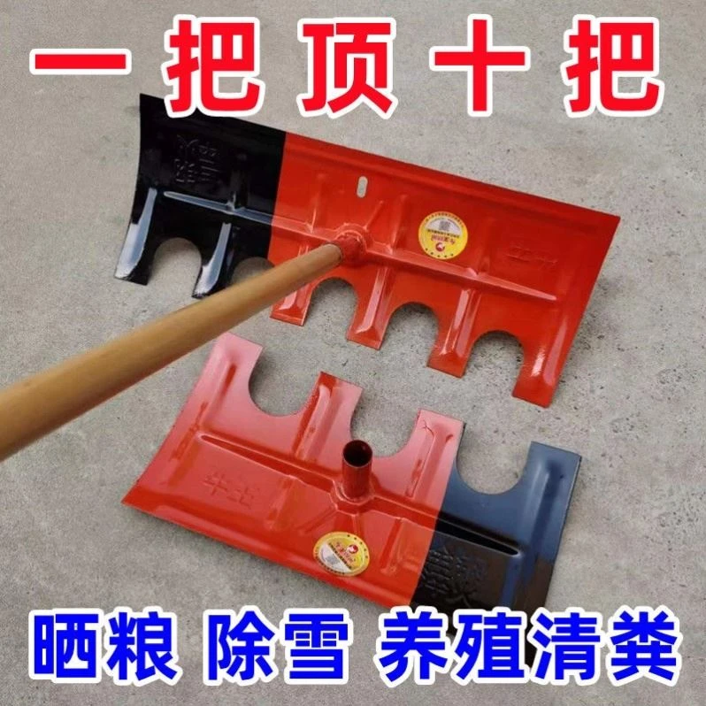 晒粮神器农用晒粮食齿耙子养殖清粪刮耙大棚铲除雪工具混凝土灰耙