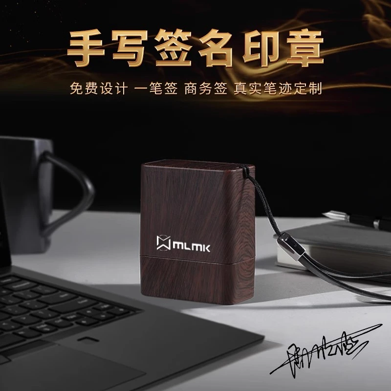 签名印章定刻名章姓名私章定制个人名字订做私人刻字手写签字章