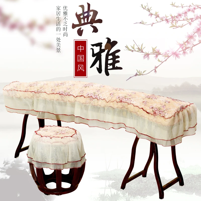 古筝罩防尘盖布蕾丝琴披布罩子通用翠花古筝套防尘罩琴罩加棉加厚
