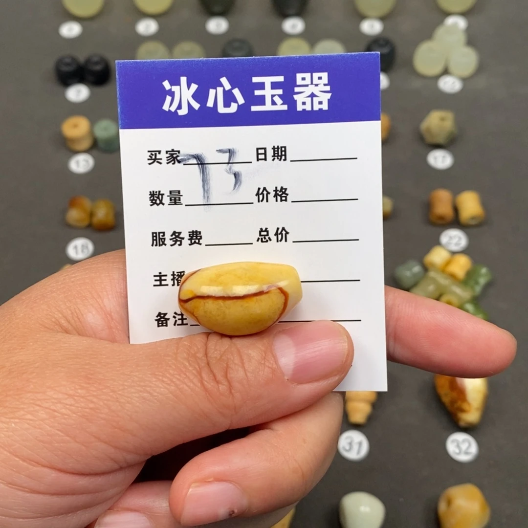 【闪购商品】蛇纹石玉颈饰未镶嵌哈*