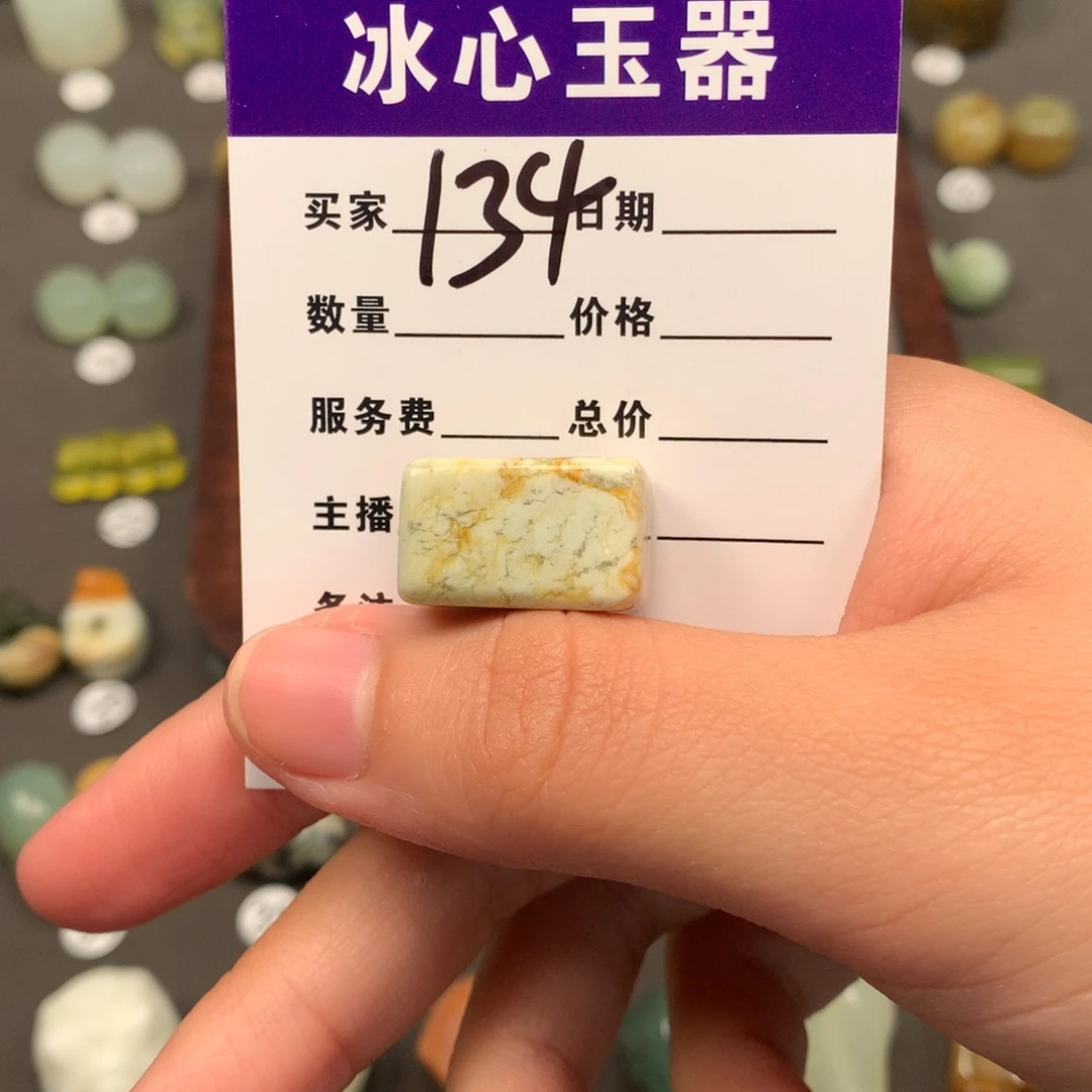 岫玉吊坠(不含链)未镶嵌锦***郎