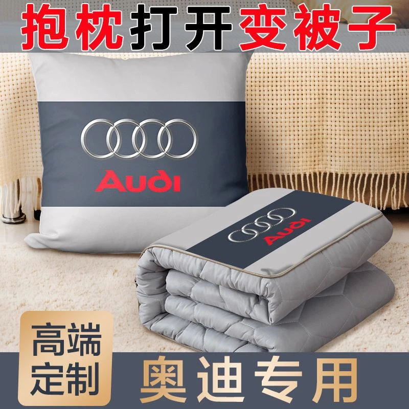 奥迪A4L/A6L/Q3/Q5/Q7车载多功能抱枕被两用腰靠垫空调被腰垫车品