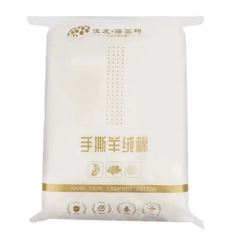 鱼缸专用手撕羊绒棉 透水性好