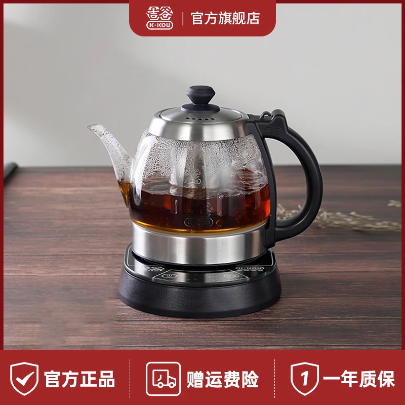 【吉谷官方旗舰店】TA0303雅煮玻璃煮茶壶泡茶专用烧水壶恒温电茶壶