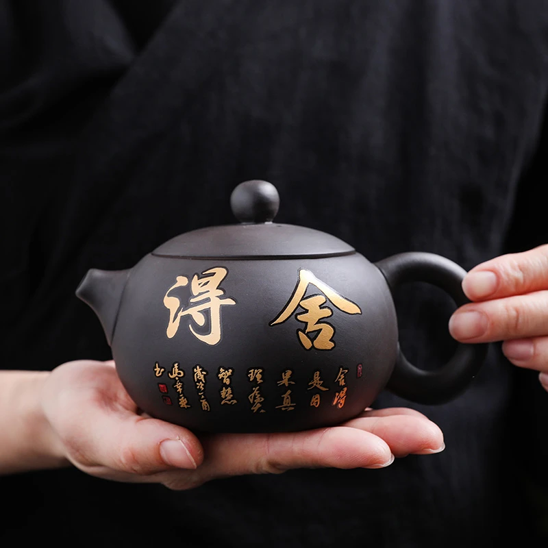 紫砂原矿紫泥西施壶-200毫升（变色舍得） 礼盒装 ZH00267