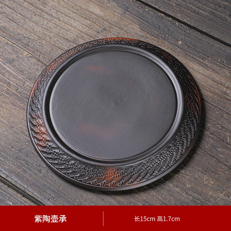 名乾-紫陶壶承底座（陈荣火）F3