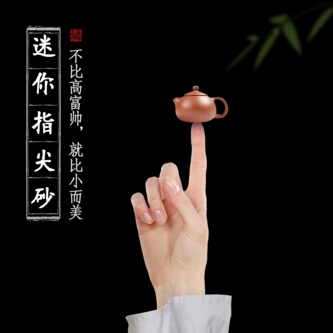 名乾迷你紫砂指尖西施壶茶宠壶把把壶功夫茶具精品摆件(不能泡茶