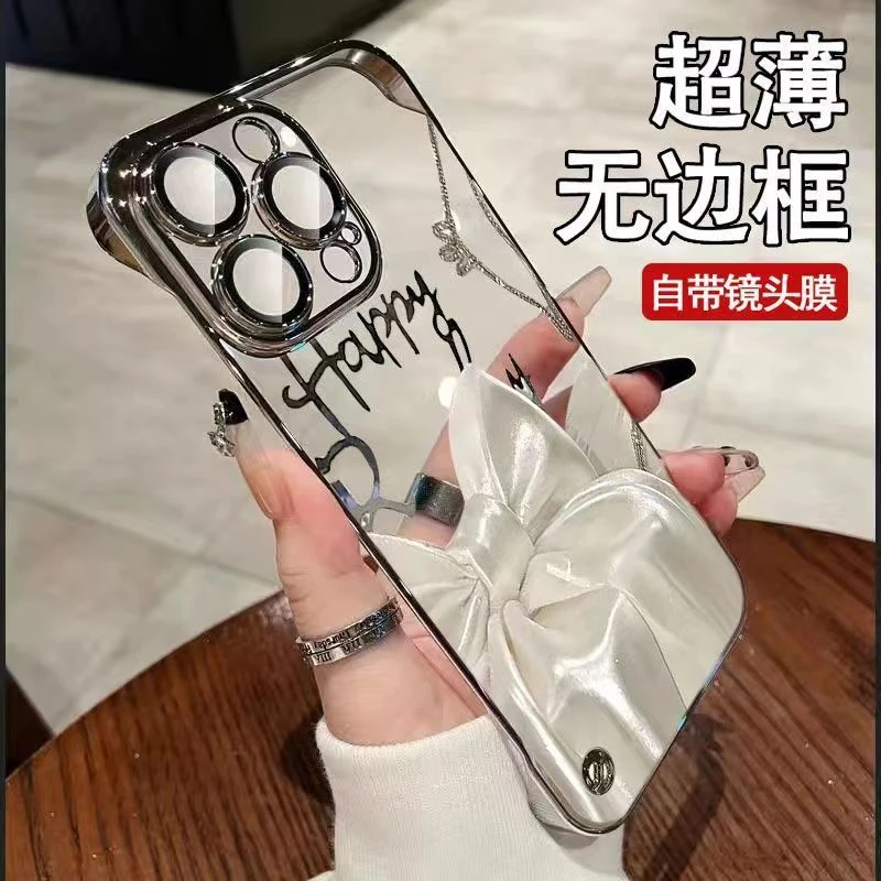 白色蝴蝶结无边框苹果15/14PLUS手机壳自带镜头膜苹果13Promax