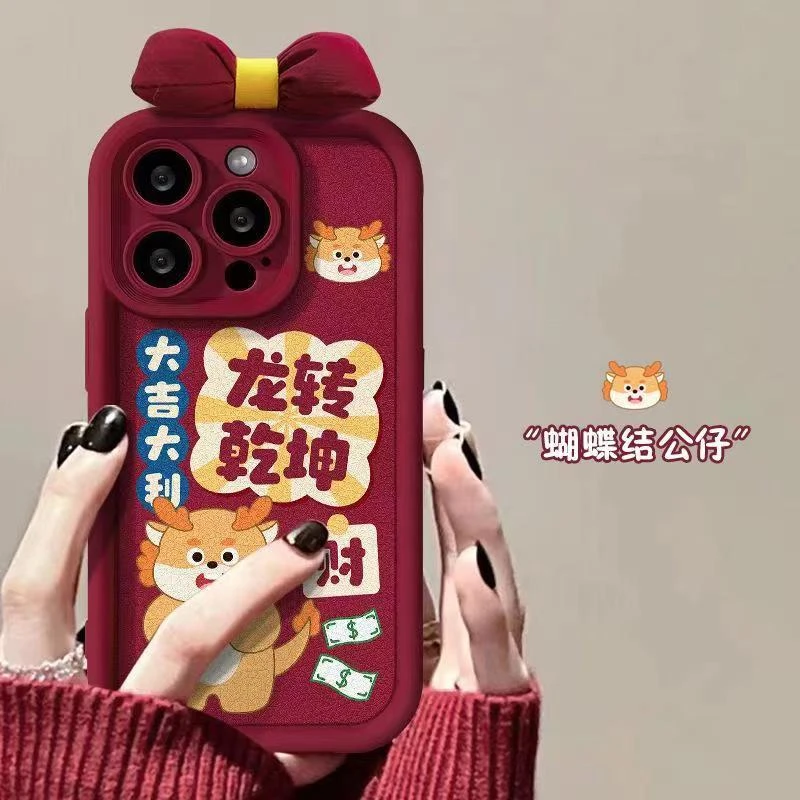 龙转乾坤苹果15ProMax手机壳iPhone14PLUS新年13喜庆12/11全包Xr