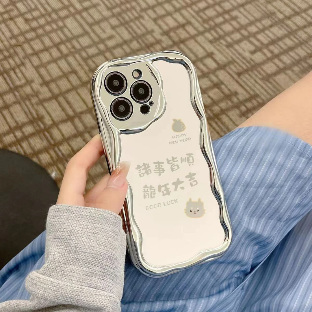 诸事皆顺曲边苹果11/12PROMAX/13/14PLUS手机壳iPhone6/7/8电镀