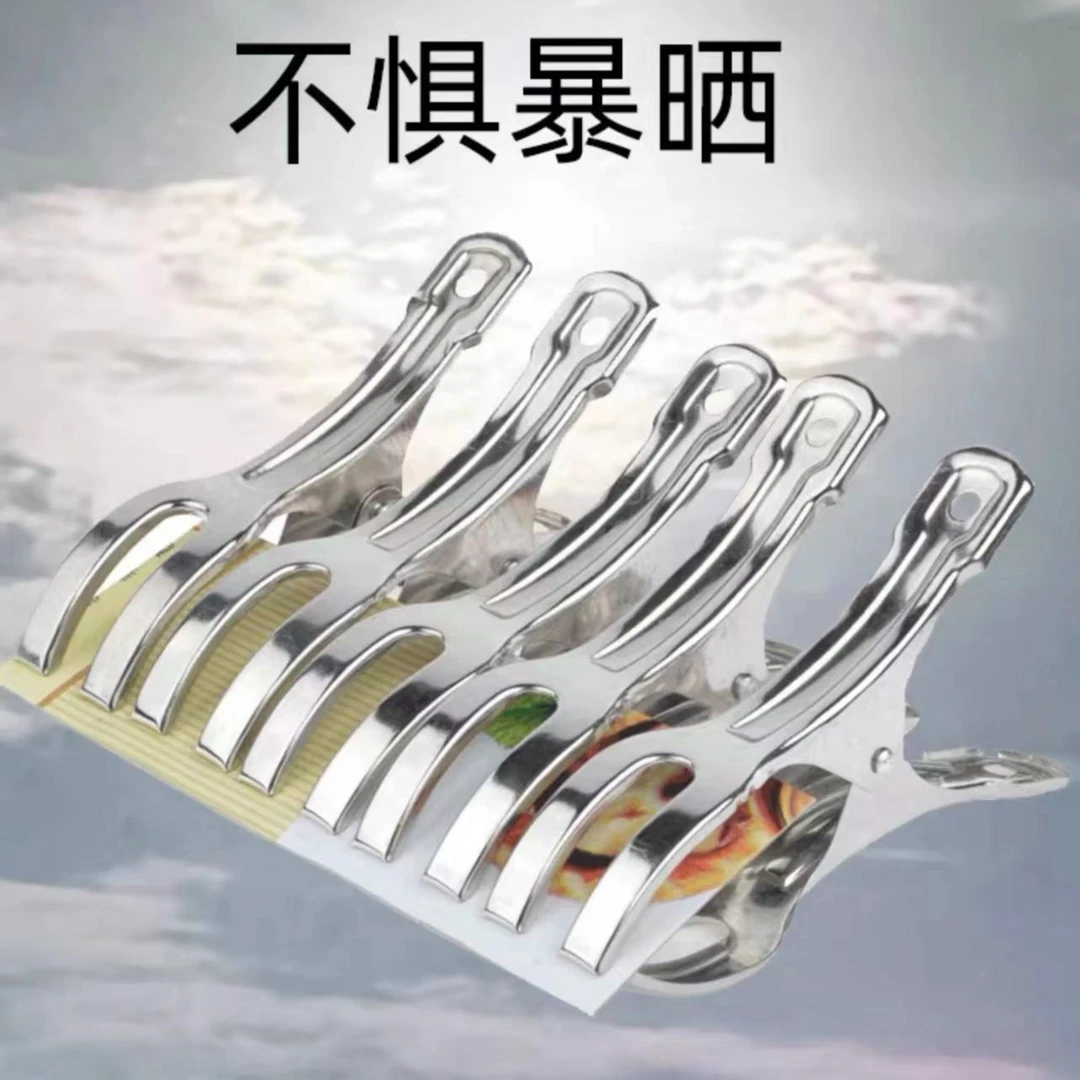 百佳强力不锈钢防风大被夹家用晾晒大号开口衣夹中小号夹子晾衣服