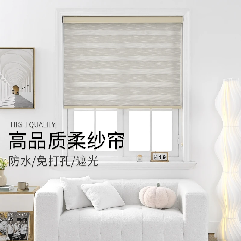 免打孔柔纱帘窗帘遮光卷帘百叶窗卫生间卷拉式厨房窗户遮阳防晒