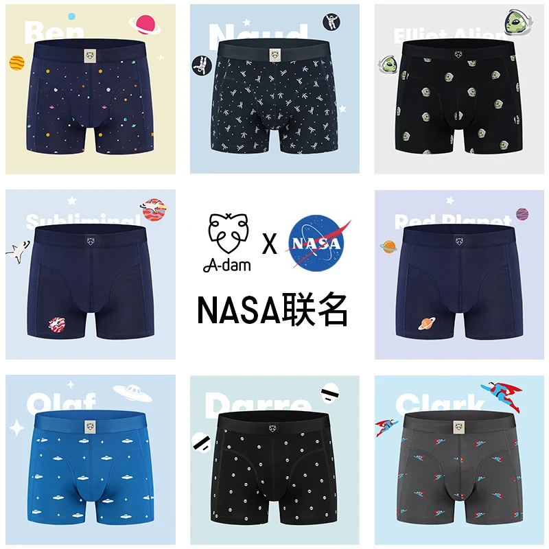 A-dam荷兰 NASA联名系列男士内裤提臀四角平角裤短裤运动