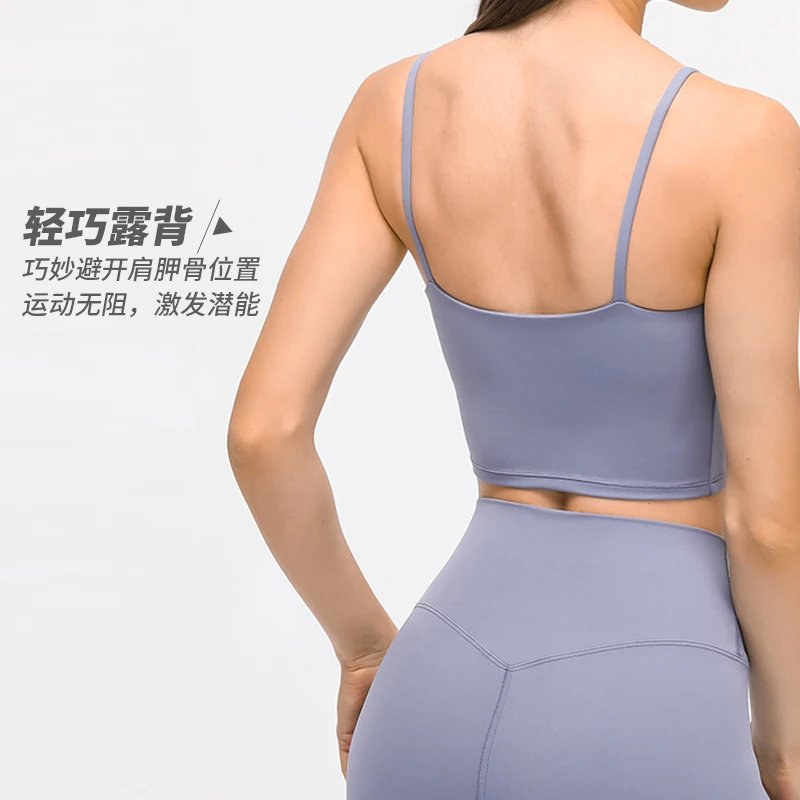KUD运动瑜伽背心带胸垫性感细带美背健身上衣小吊带瑜伽服C5238
