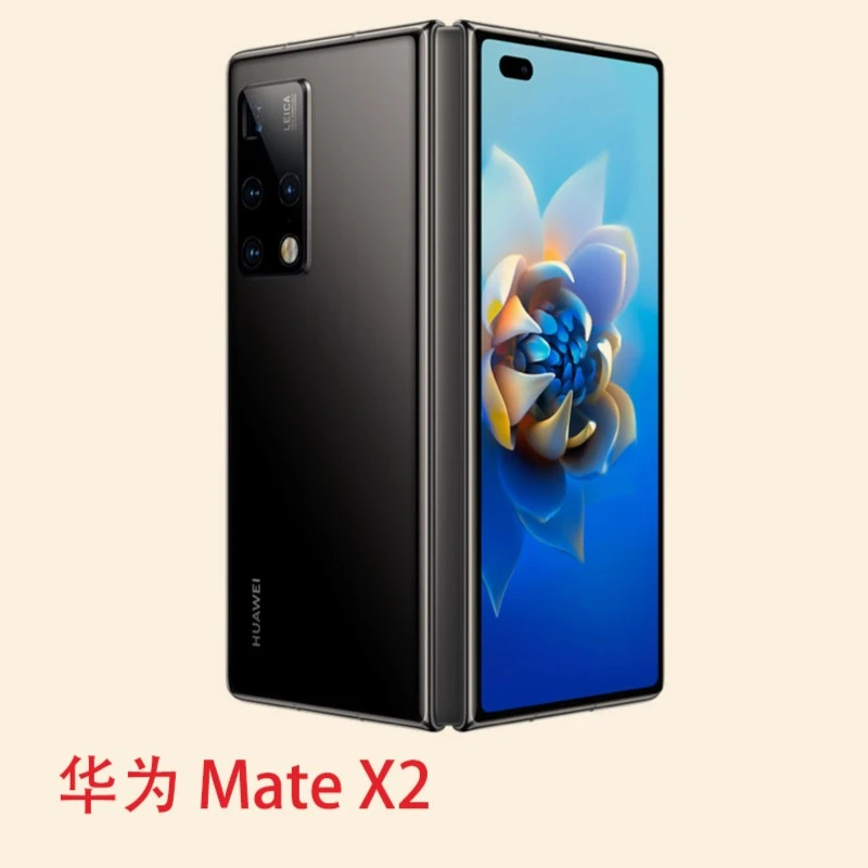 95新 Huawei/华为 MateX2折叠屏手机8+256G 12+512G优品5G鸿蒙