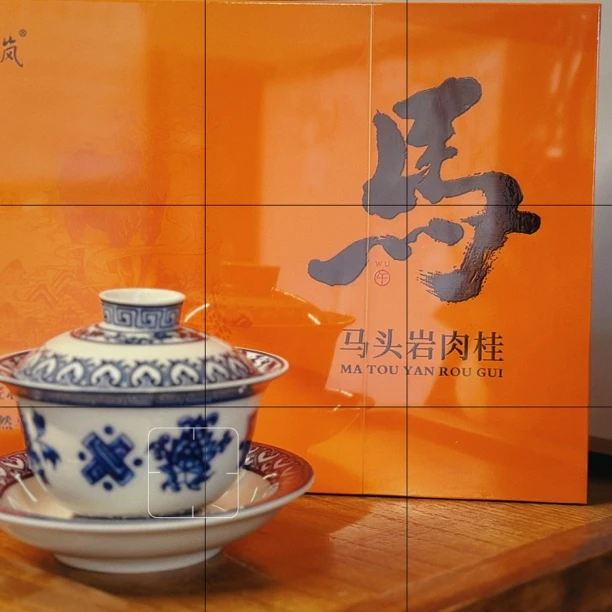 武夷山马头岩肉桂