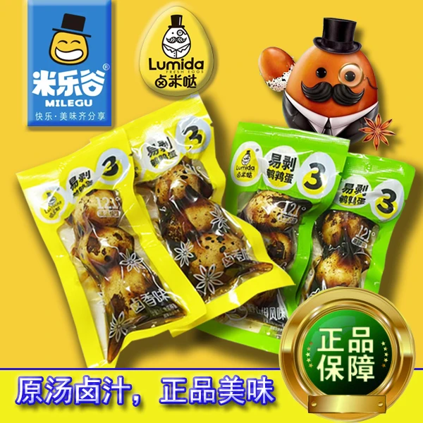 米乐谷原汤卤汁手剥鹌鹑蛋小包装大份量用手剥着吃香味十足
