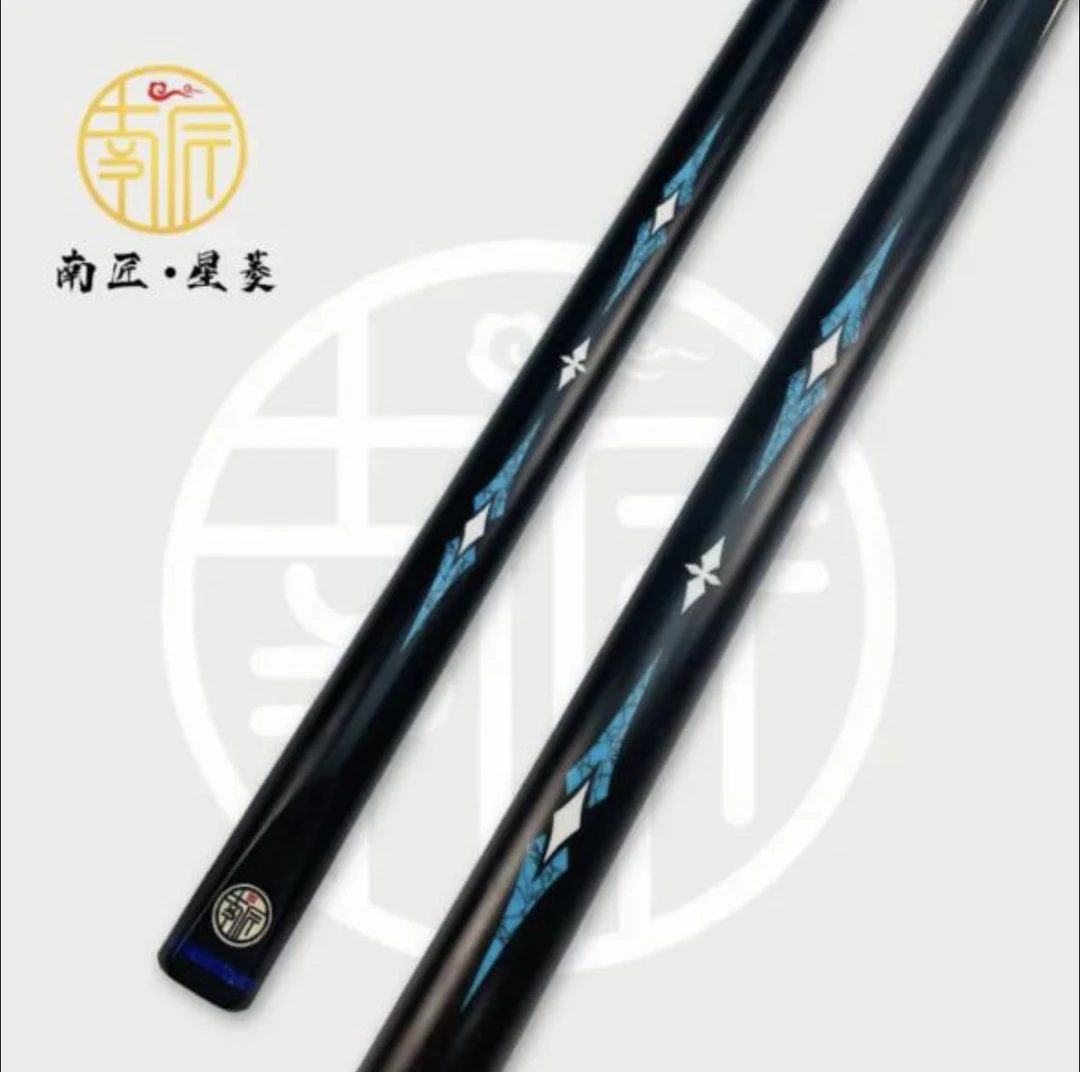 南匠 星菱小头杆 九球杆 八球杆