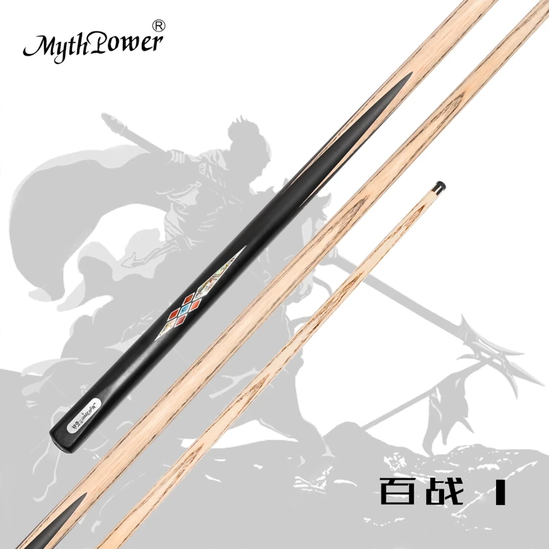 MythPower枚思 百战系列小头杆 八球杆 中式八球球杆 通杆