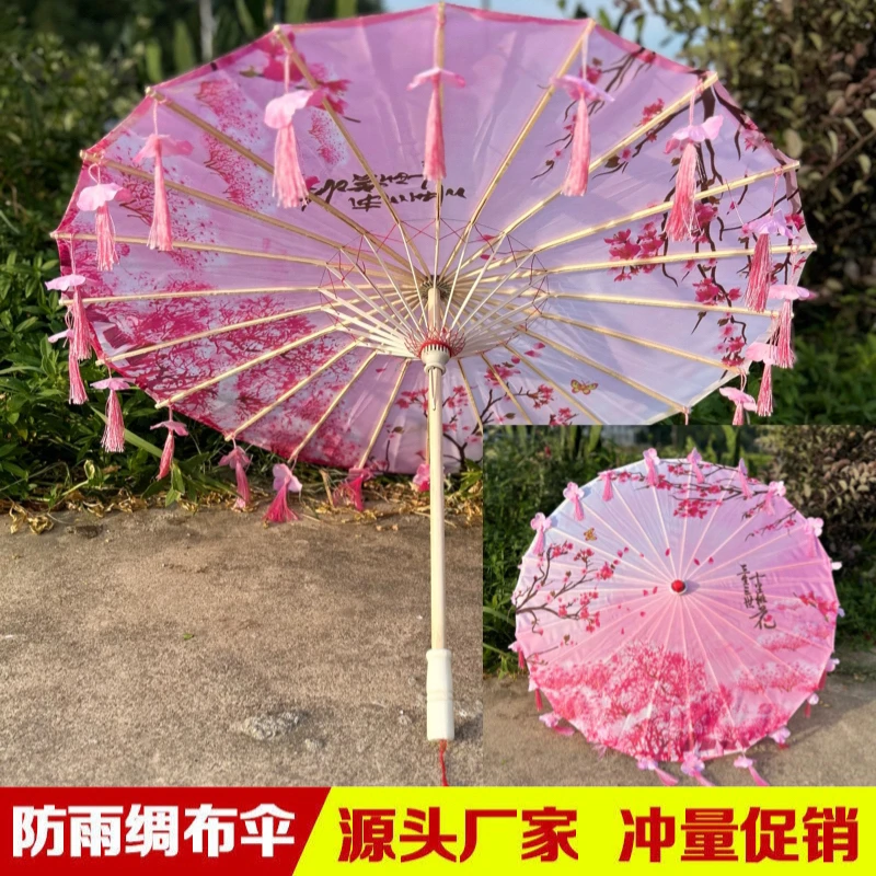 中国风油纸伞道具舞蹈伞演出舞台绸布装饰走秀古风工艺古典江南伞