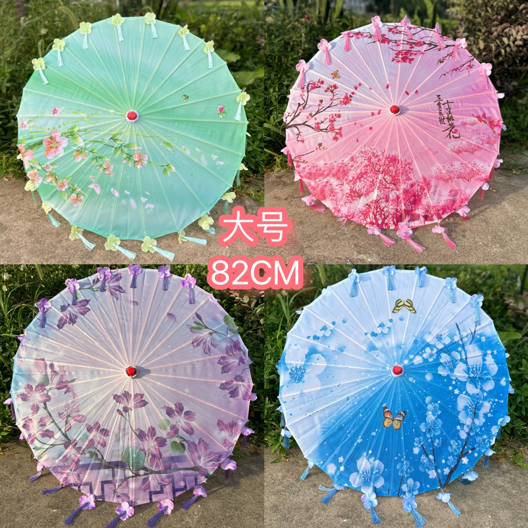 防雨流苏油纸伞女古风汉服江南装饰吊顶舞蹈演出古典绸布中国风伞