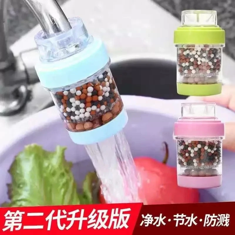 麦饭石厨房自来水过滤器净水器家用水龙头防溅器滤水器可拆洗花洒