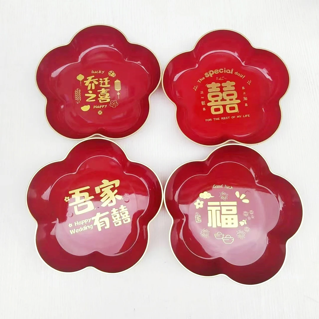 水果盘轻奢喜庆红色果盘乔迁之喜新居零食糖果盘家用新年结婚干果