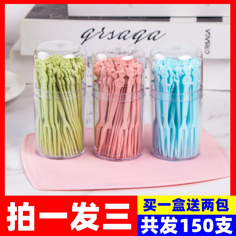【150支装】一次性水果叉水果签塑料点心小叉子家用吃水果甜品叉