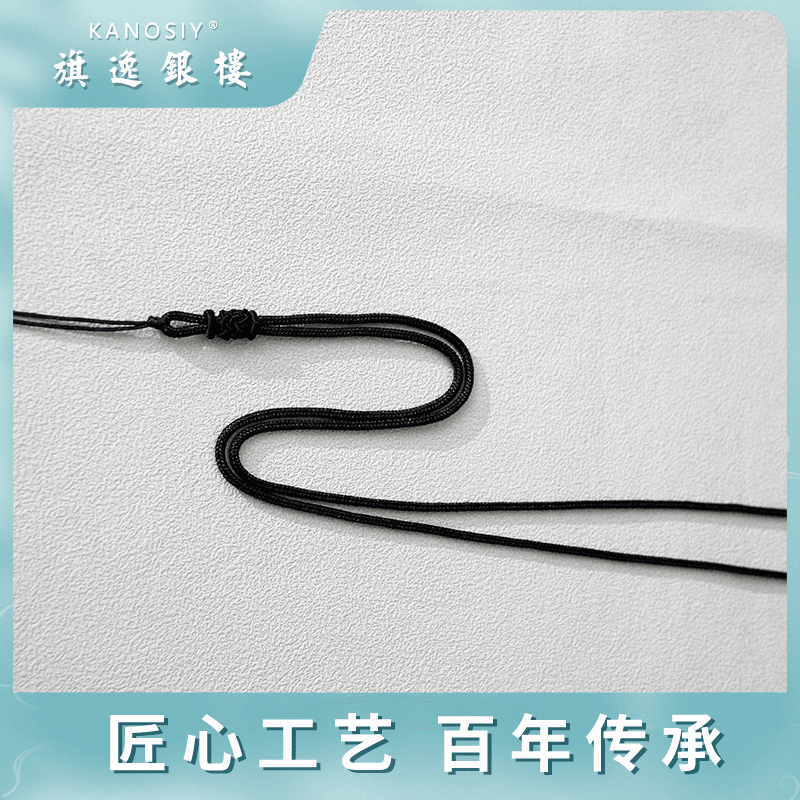 非金属吊坠 吊坠编绳项链编织绳时尚黑色80295