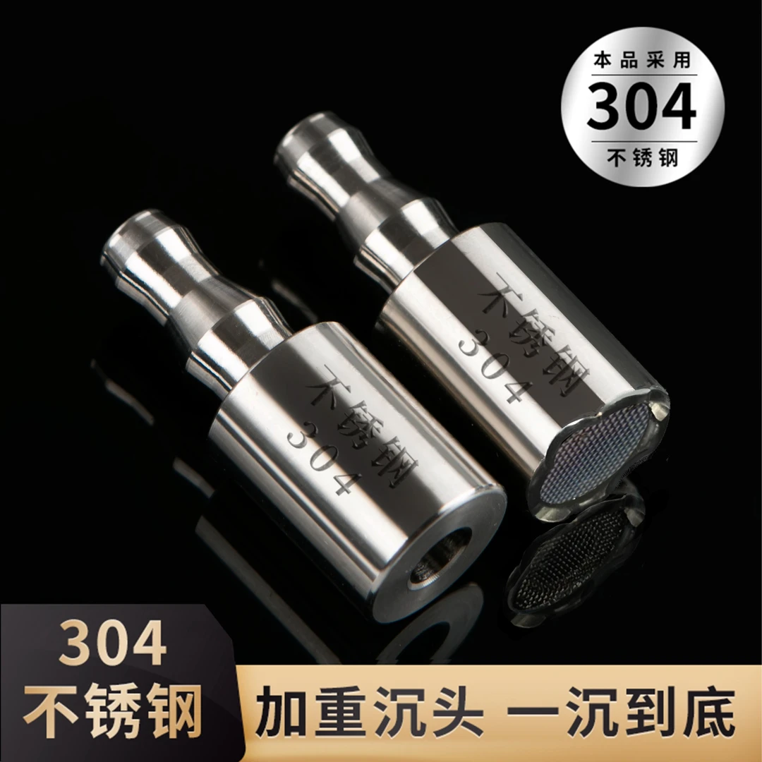 茶具电器上水管配件自动抽水茶台桶装水加重不锈钢沉水头水管沉头