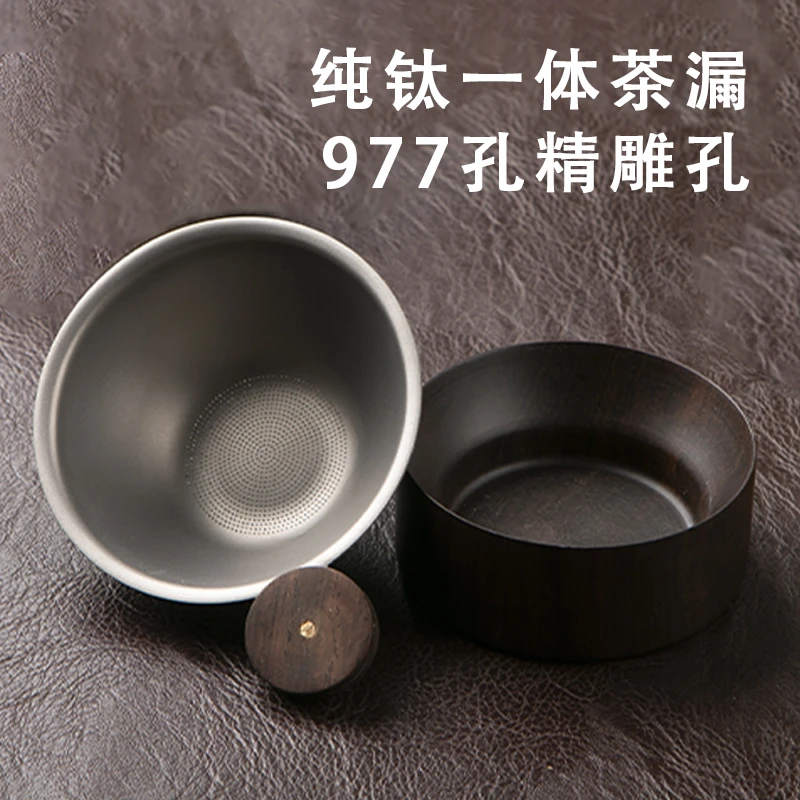 纯钛茶漏茶水分离器茶隔泡茶神器功夫泡茶茶具配件茶滤公道杯滤网