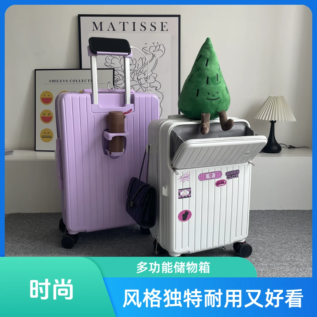 【小前盖】多功能行李箱高颜值登机行李箱旅行行李箱时尚拉杆箱商务